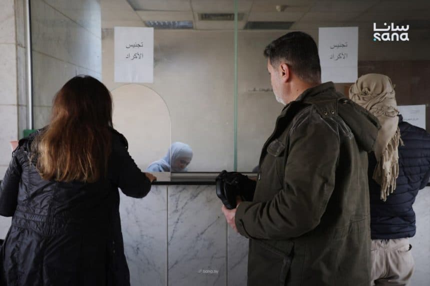 Interior Ministry Sets Final Deadline for Kurdish Citizenship