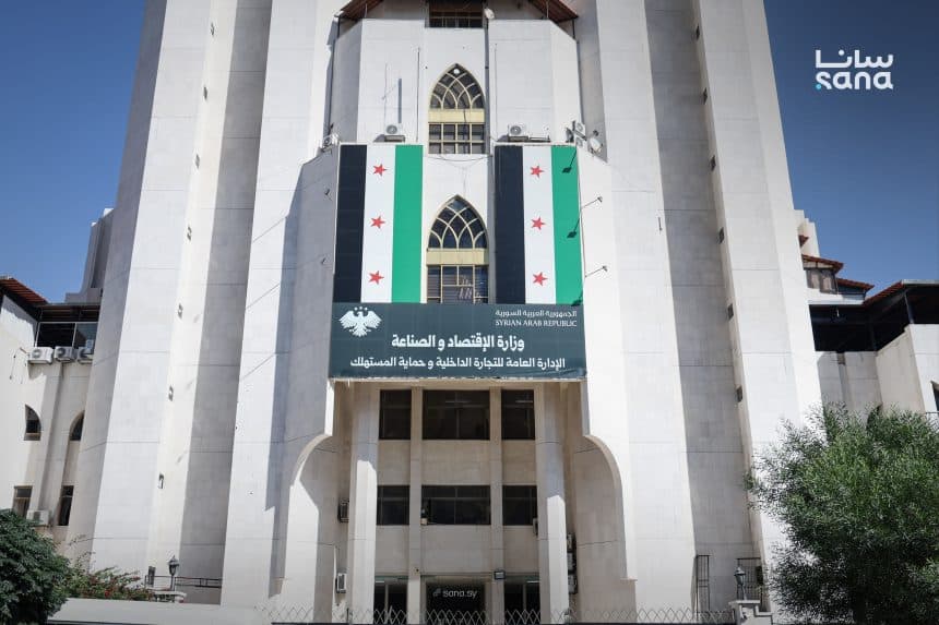 سوريا تسجل حوالي 17 ألف شركة في 9 أشهر