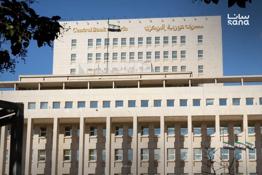 Syrian Central Bank Targets Unlicensed Forex and Transfer Services