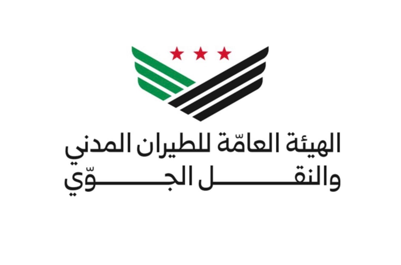 Syrian Civil Aviation Alerts on Unofficial Flight Announcements