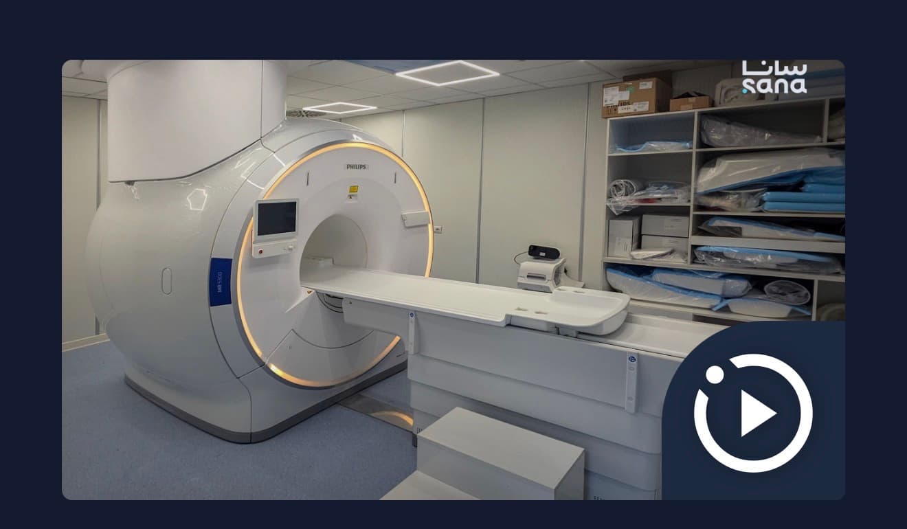 Deir ez-Zor inaugurates new MRI and new surgical efforts