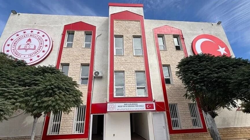 موعد افتتاح مدرسة أردوغان الدولية في دمشق
