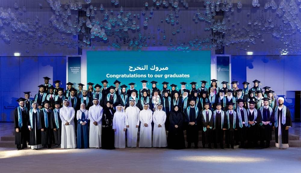 سدرة للطب يكرم دفعة 2026