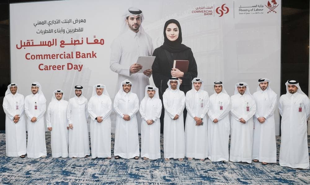 البنك التجاري و«العمل» يقيمان المعرض المهني