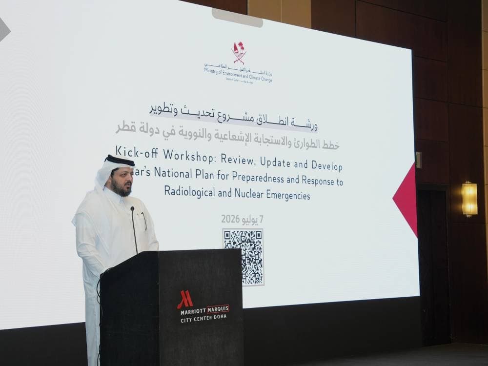 Ministry of Environment and Climate Change reviews the importance of National Radiation and Nuclear Emergency Preparedness and Response plan