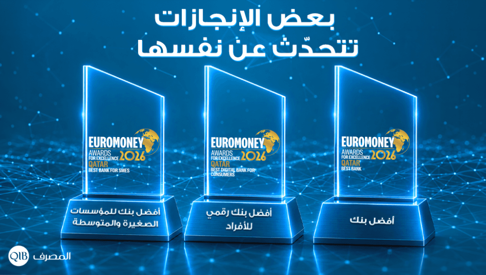 Bank secures three EuroMoney awards