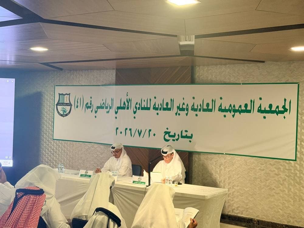 الأهلي يعتمد شعار جديد للنادي
