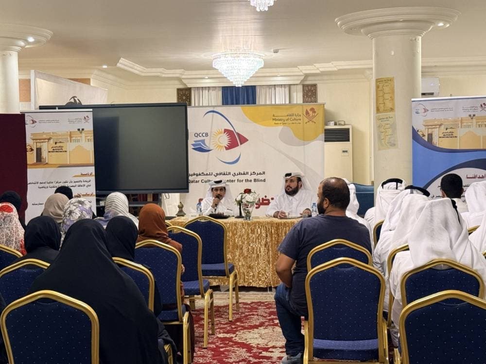 Blind Culture Hosts AI Awareness Event