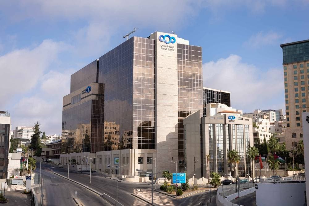 Arab Bank reports 570.9M profit