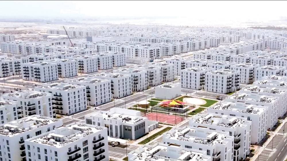 دعم القطاع العقاري
