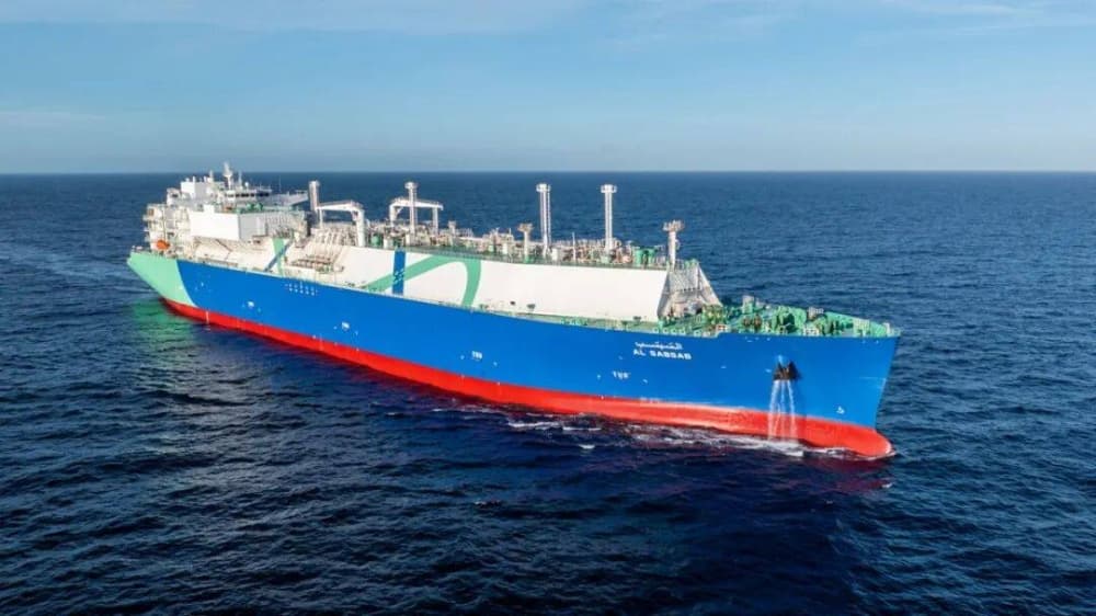 Qatar Energy Adds New Vessel