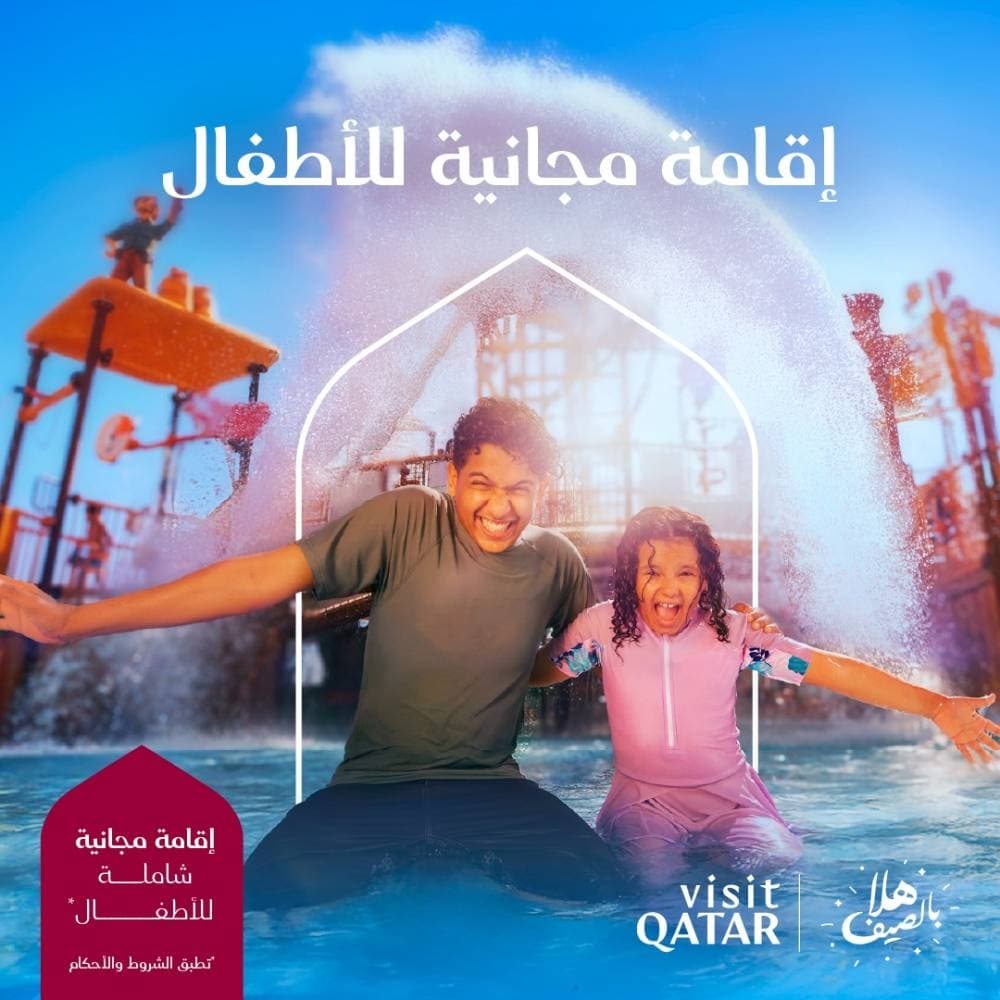 «Visit Qatar» Highlights Four Kid-Friendly Attractions