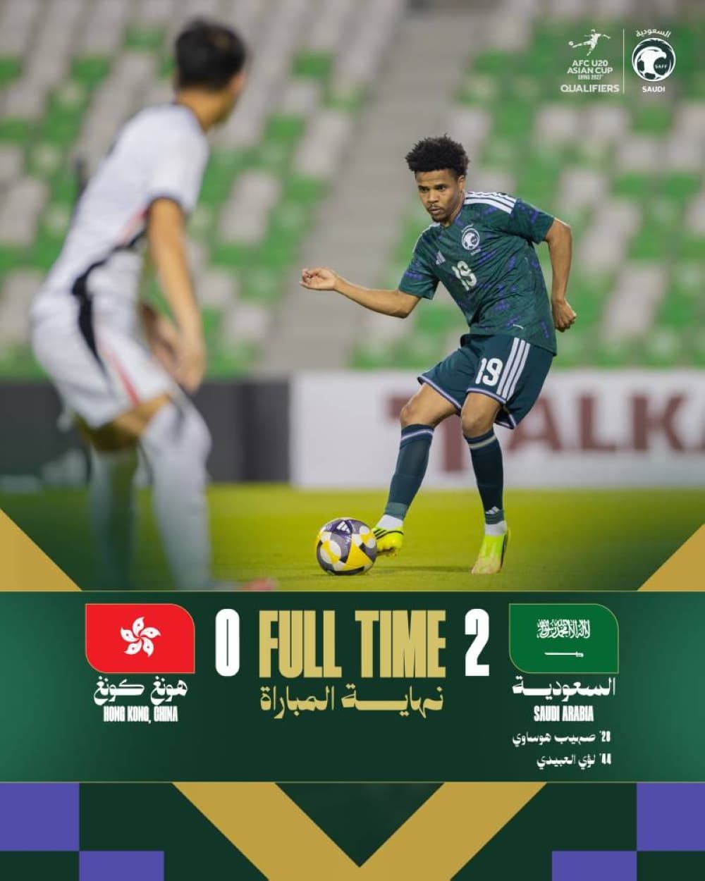 Saudi Green Defeats Hong Kong 2-0