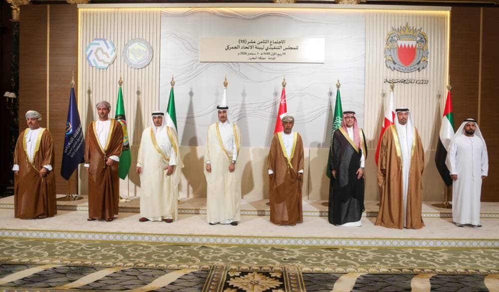 قطر تحضر اجتماع الخليج
