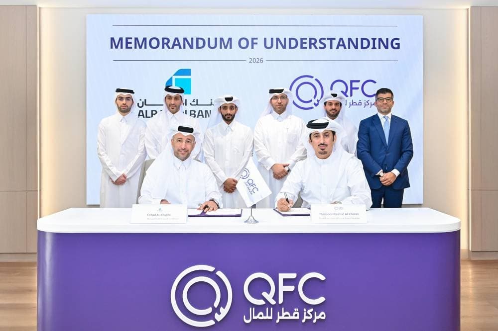 Funding Support for Qatar Financial Centre Firms