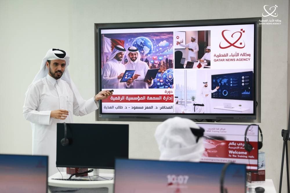 وكالة الأنباء القطرية تنهي دورة إدارة السمعة مع جامعة قطر