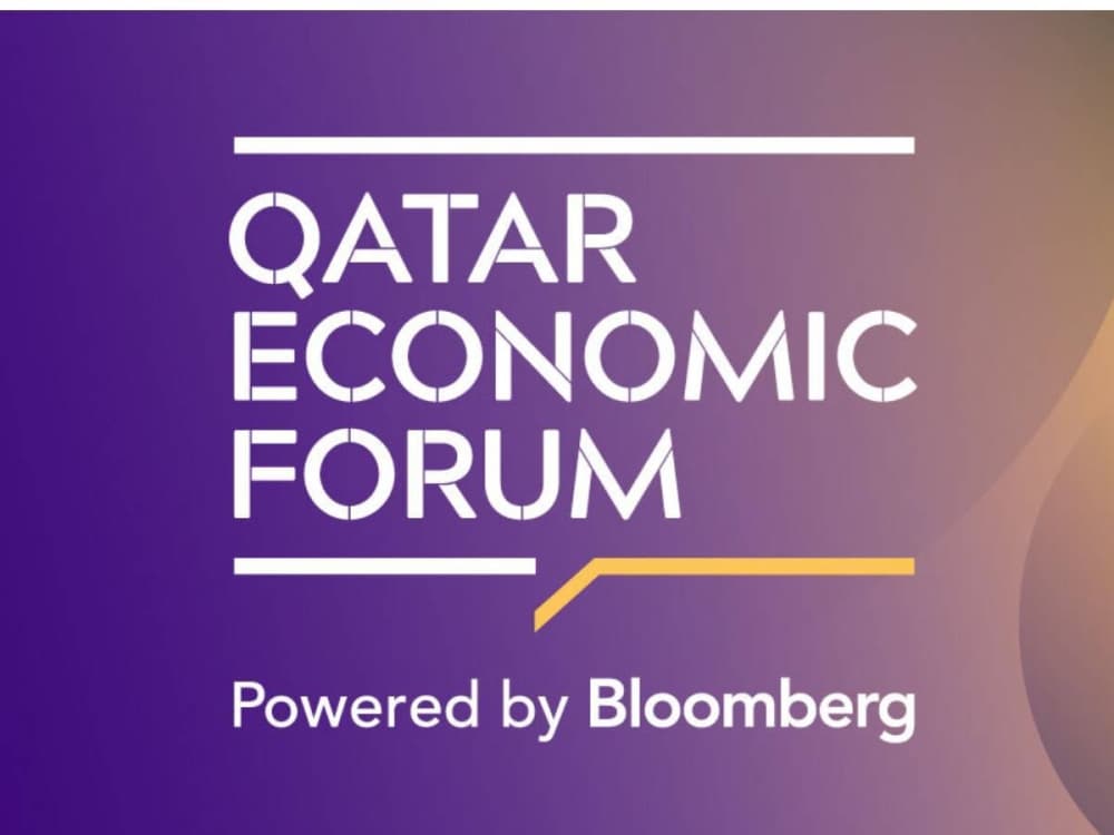هيئة المناطق الحرة تستعرض مقومات قطر في منتدى 2026