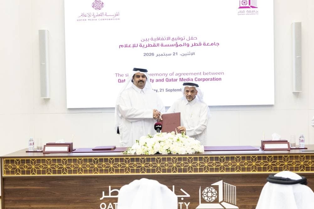 قطر لتوقع عقد مع الاعلام