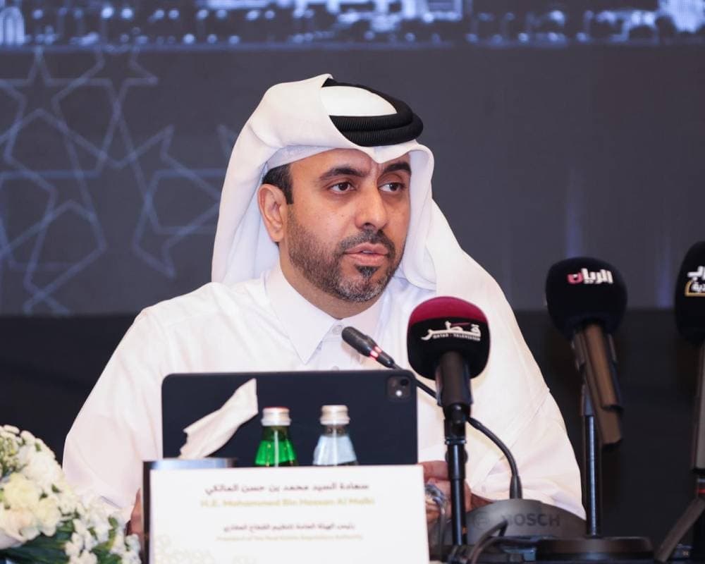 مستجدات منتدى قطر العقاري 2026