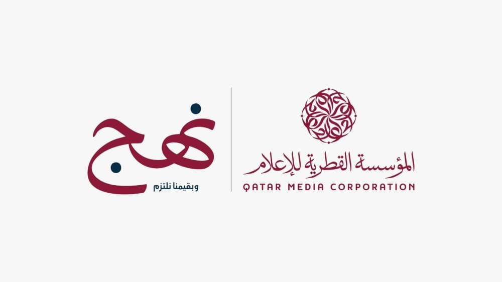 Qatar Foundation Launches Nahj Initiative