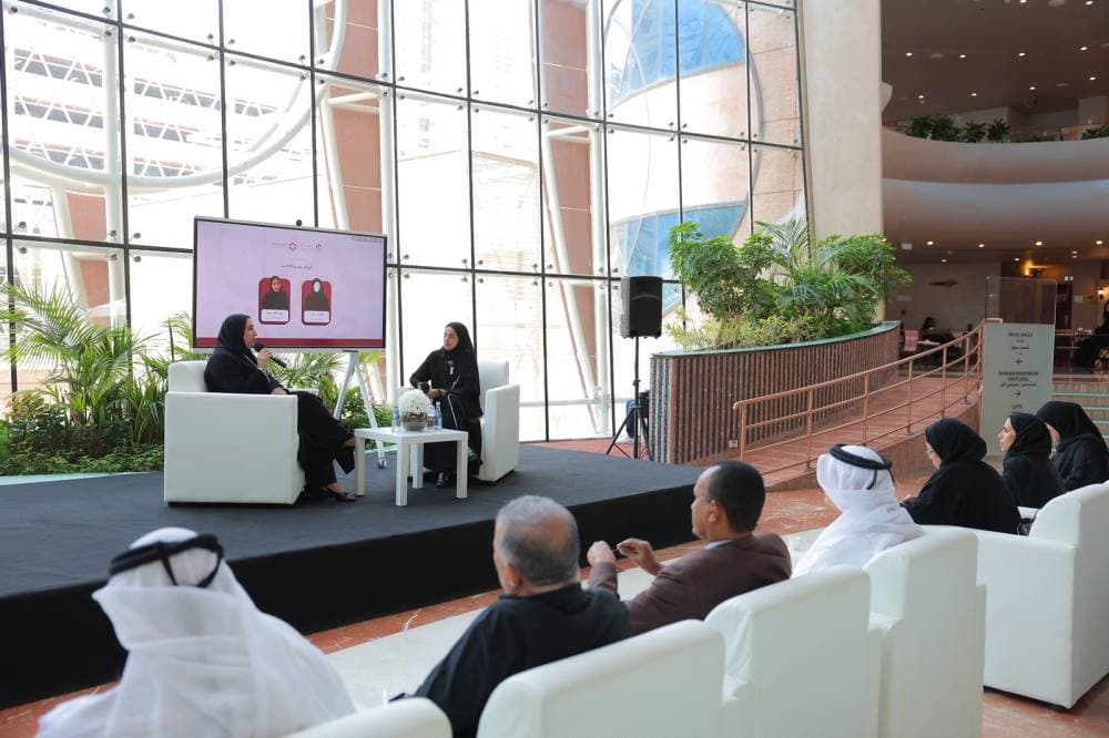 Qatari Writers' Forum Explores Knowledge and Identity