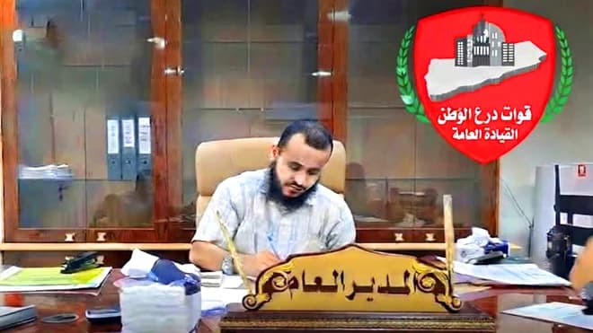 Al-Mudarribi appointed as General Manager of the Nation Shield Forces