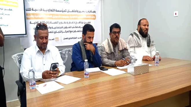 Hadramout forms agri-livestock cooperative
