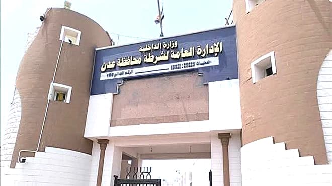 أمن عدن يضبط 74 متهماً خلال أسبوع