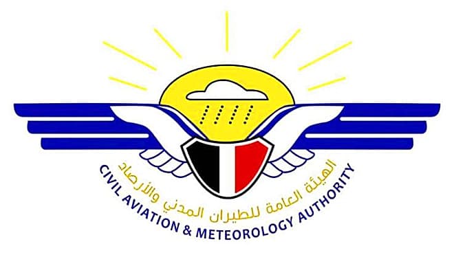 المدني يحظر دخول الأجواء بدون تصريح
