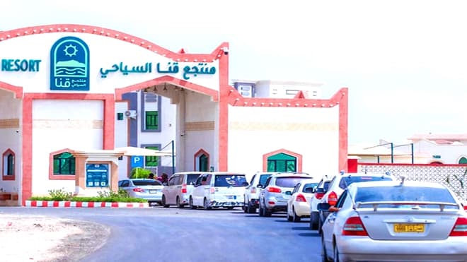 منتجع قنا فرصة استثمارية واعدة