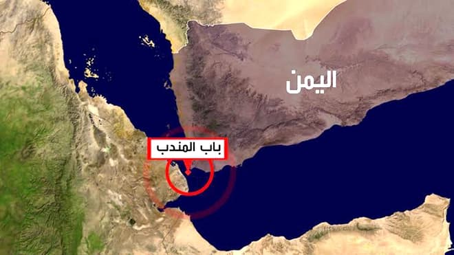 صنعاء تدرس فرض رسوم على باب المندب
