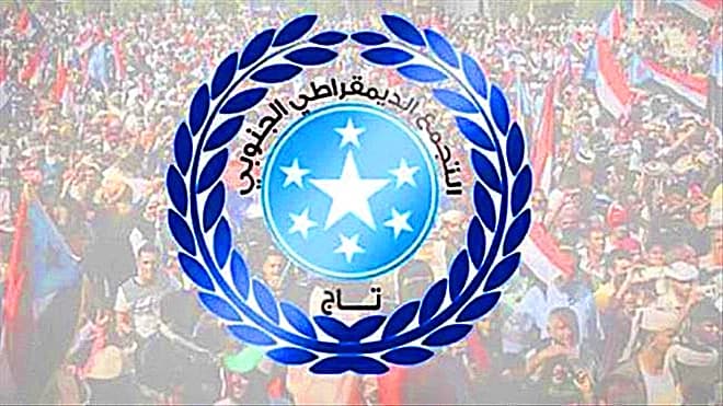 تاغ: أمن الآخرين لا يهدد أمن الجنوب