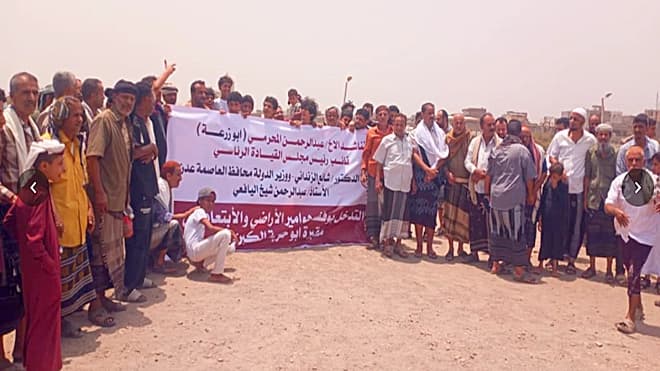 Protest at Buraika Over Land Grabbing