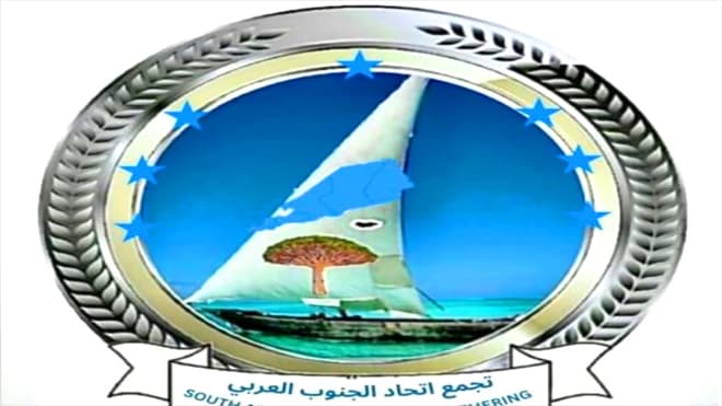 Southern Arabia Union on the Southern Question