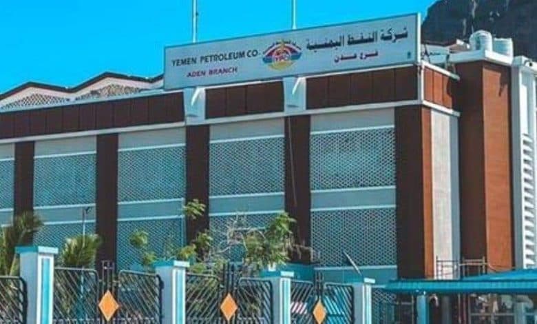 وزارة النفط تفسر أزمة الغاز في عدن