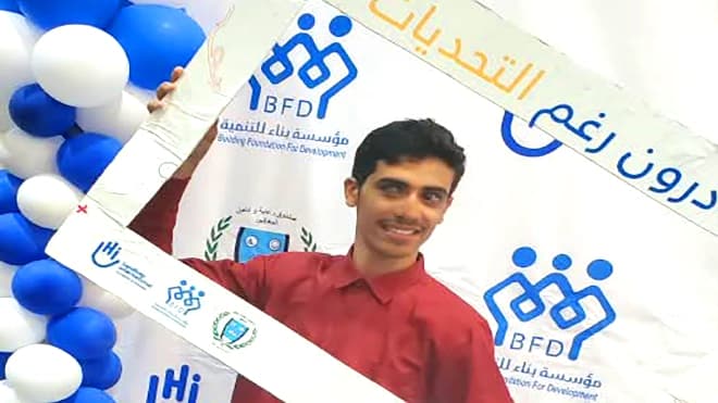 لحج.. استبعاد طالب من ذوي الاحتياجات الخاصة