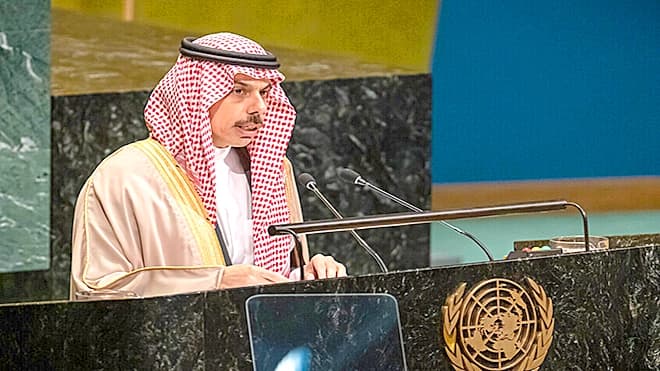 السعودية تدعو لوقف ممارسات الحوثيين في البحر الأحمر