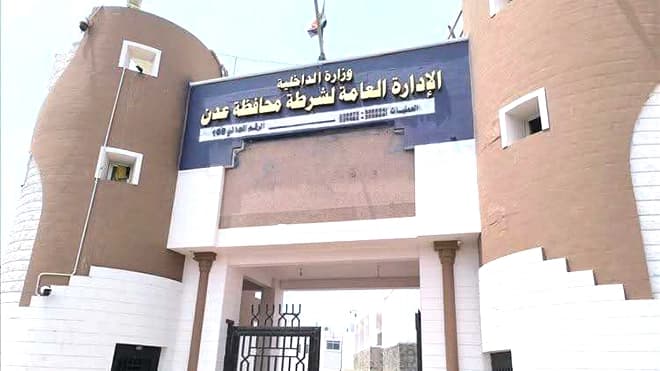 أمن عدن يعتقل مهربين أدوية ومشتبه به في تفجير