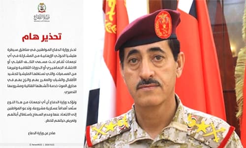 العقيلي: تحذير الدفاع عن التجمعات الحوثية غير صحيح