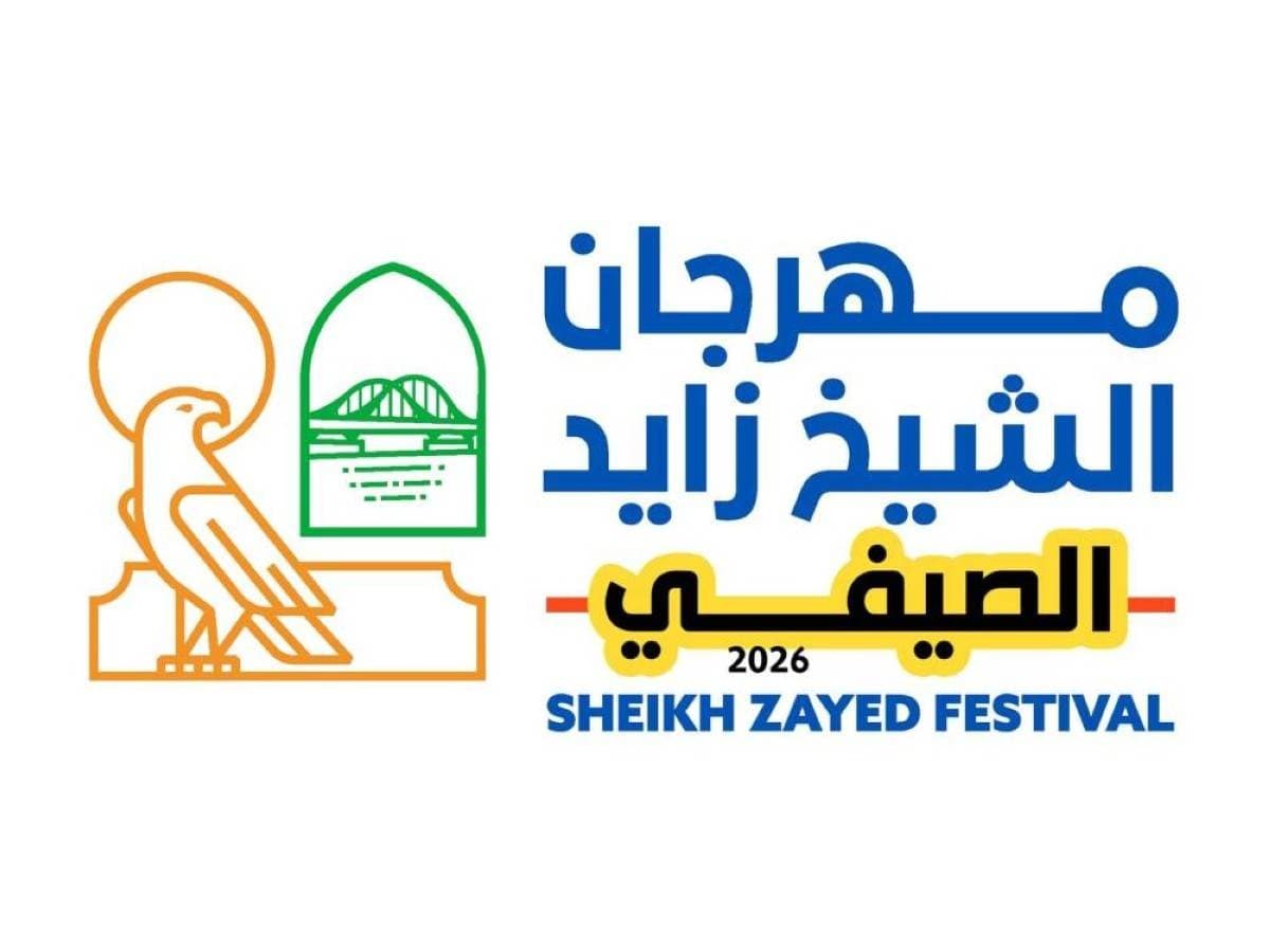 Public Health Ambassadors unveiled at Sheikh Zayed Summer Festival