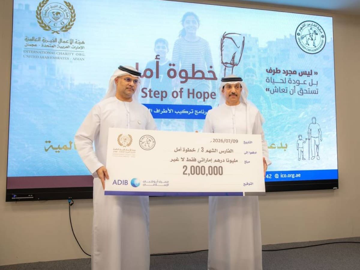 «الأعمال الخيرية العالمية» تقدم مليوني درهم لدعم مصابي غزة عبر برنامج «خطوة أمل»