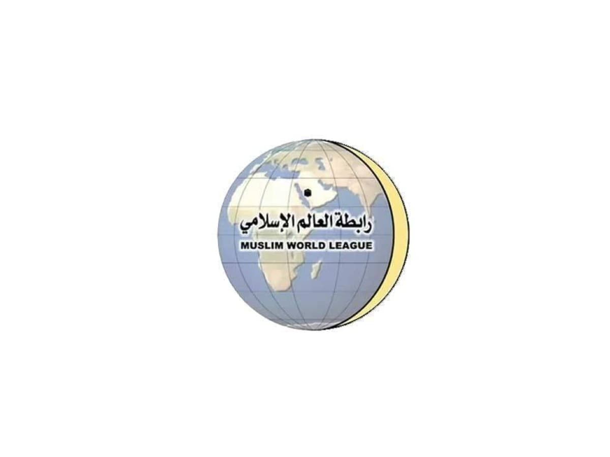رابطة العالم الإسلامي تدين تكرار الهجمات الإيرانية على الكويت والبحرين والأردن