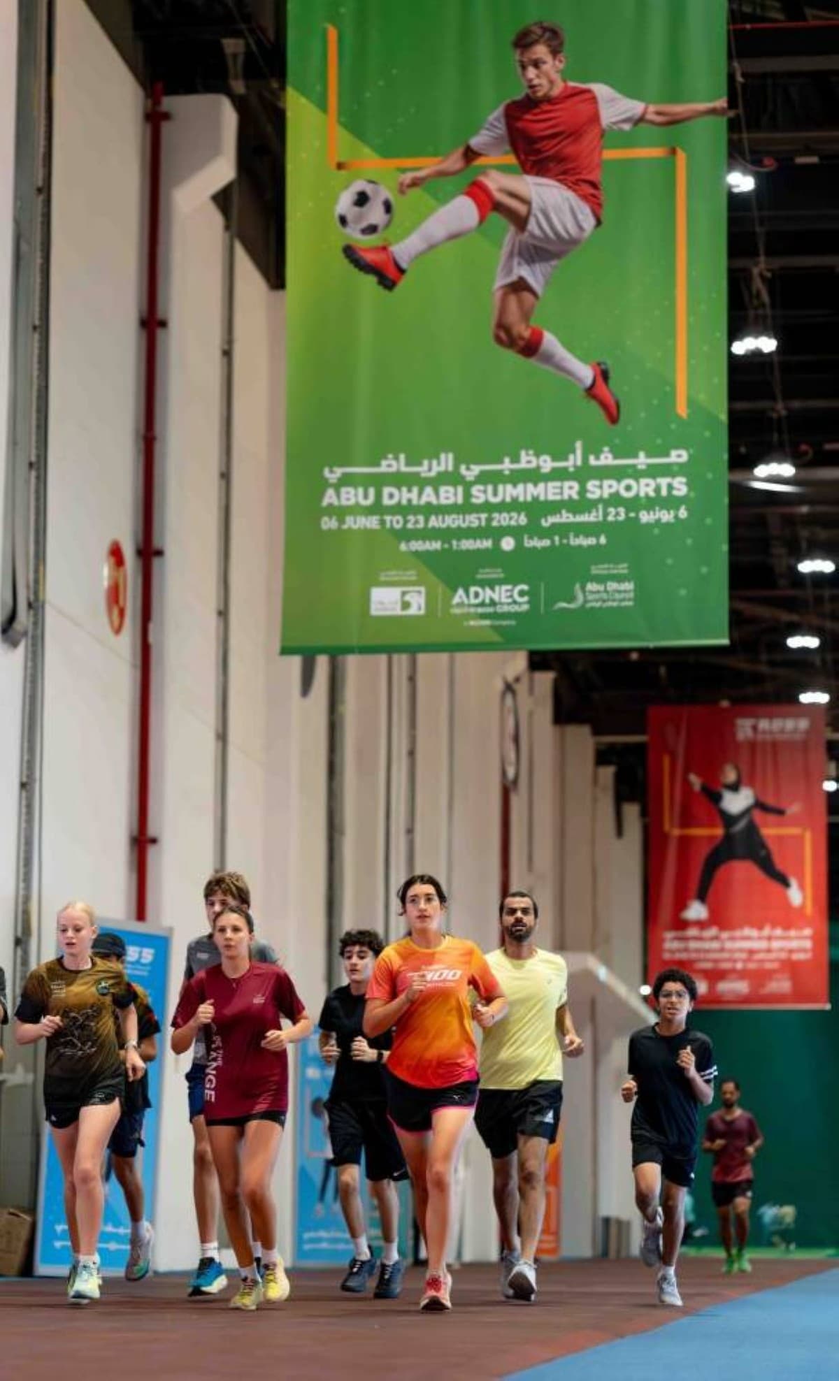 صيف أبوظبي الرياضي: تعزيز ثقافة الرياضة بأسلوب حياة مستدام