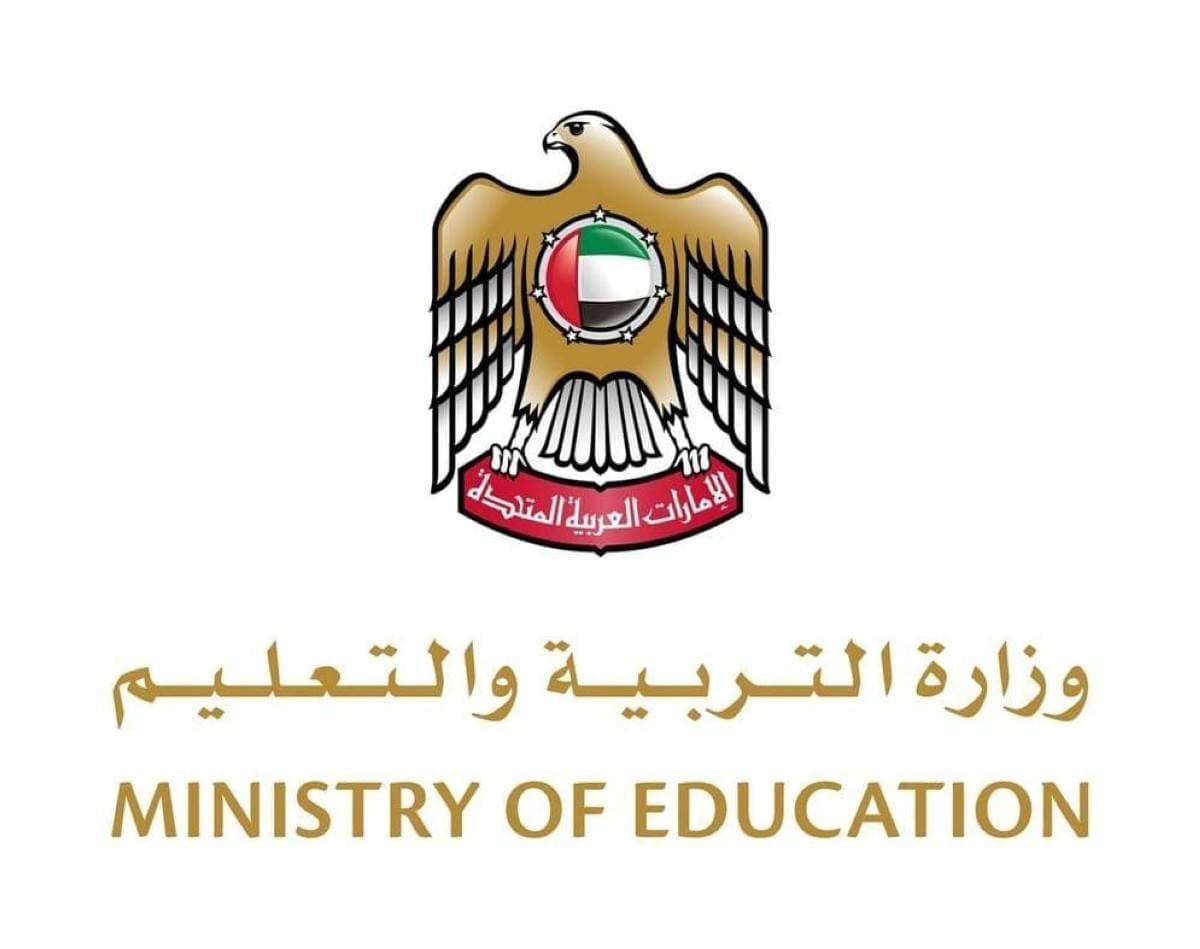 UAE: Meet the top students of the 2025-2026 high school graduation exam