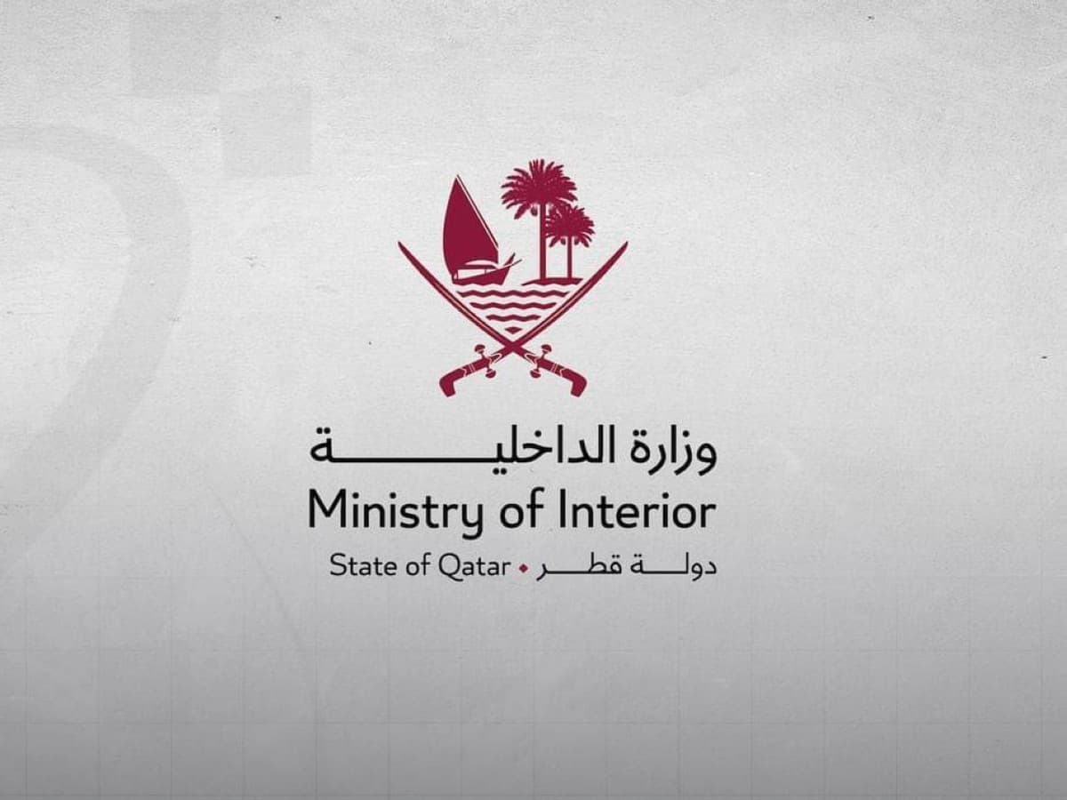 Qatar's Ministry of Interior Issues High Security Threat Level and Advises Staying at Home