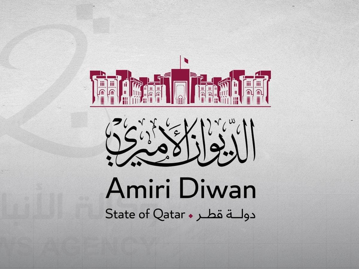 Qatar announces nationwide mourning after the death of Sheikh Hamad bin Khalifa Al Thani
