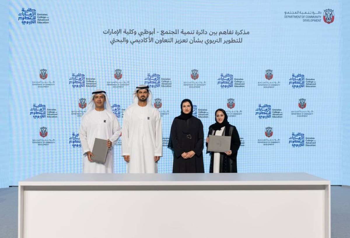 شراكة إستراتيجية بين دائرة تنمية المجتمع و«الإمارات للتطوير التربوي» لتأهيل الكوادر الاجتماعية