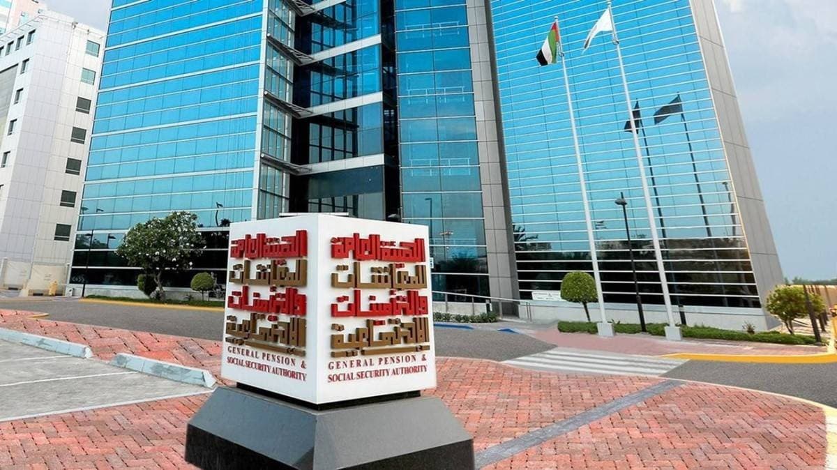 "المعاشات" تحدد قواعد الاشتراك الاختياري لحماية المستقبل التقاعدي