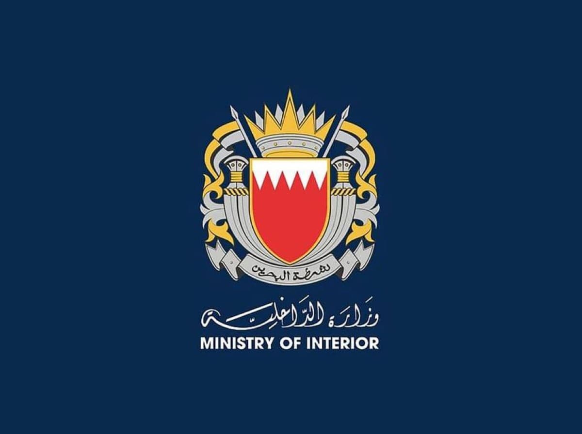 إطلاق صفارات الإنذار مجددًا في البحرين