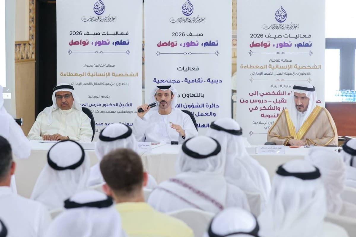 مسجد ومركز الفاروق عمر بن الخطاب يطلق فعاليات صيف 2026 بمشاركة نخبة من المتخصصين